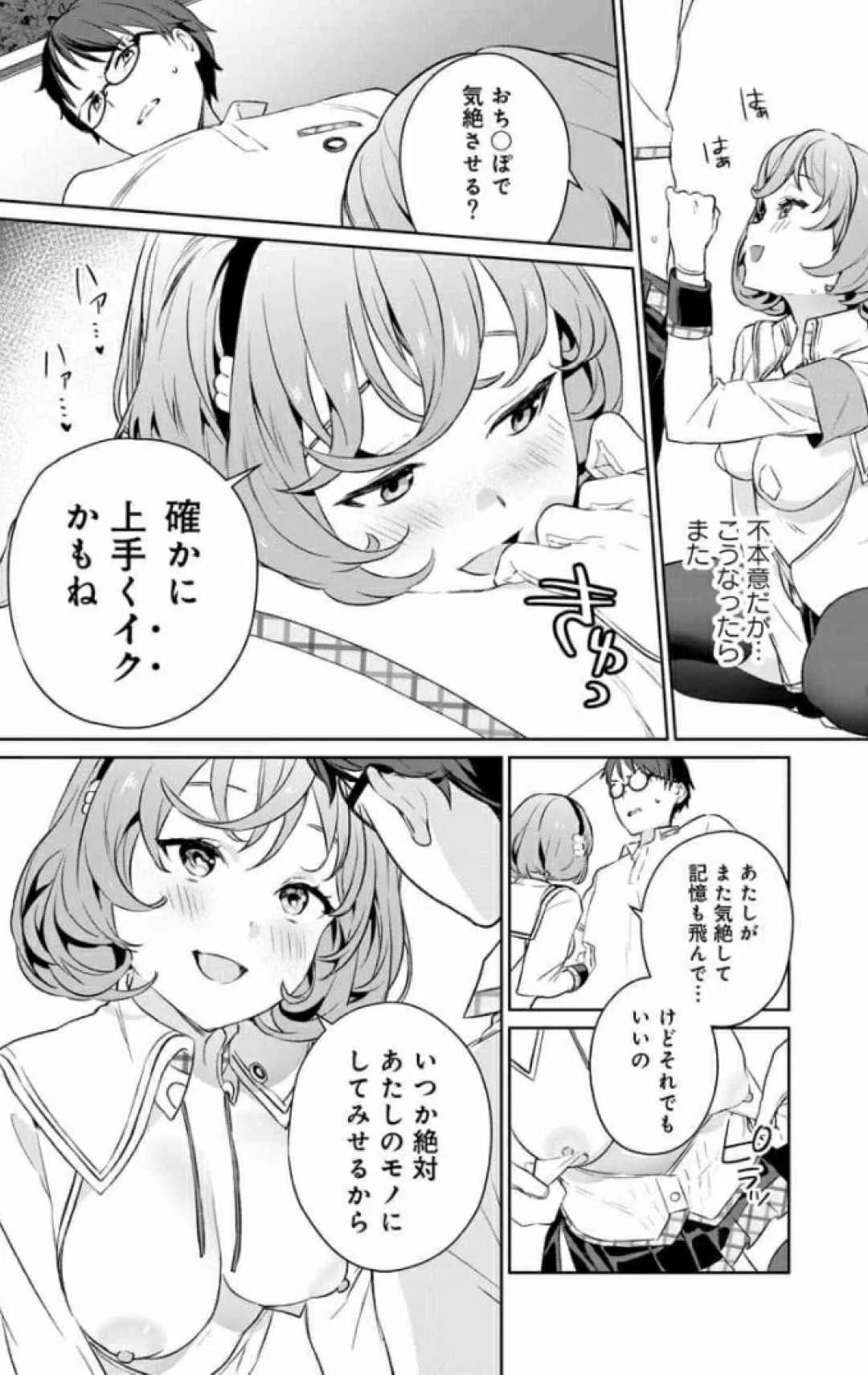 หน้า 63