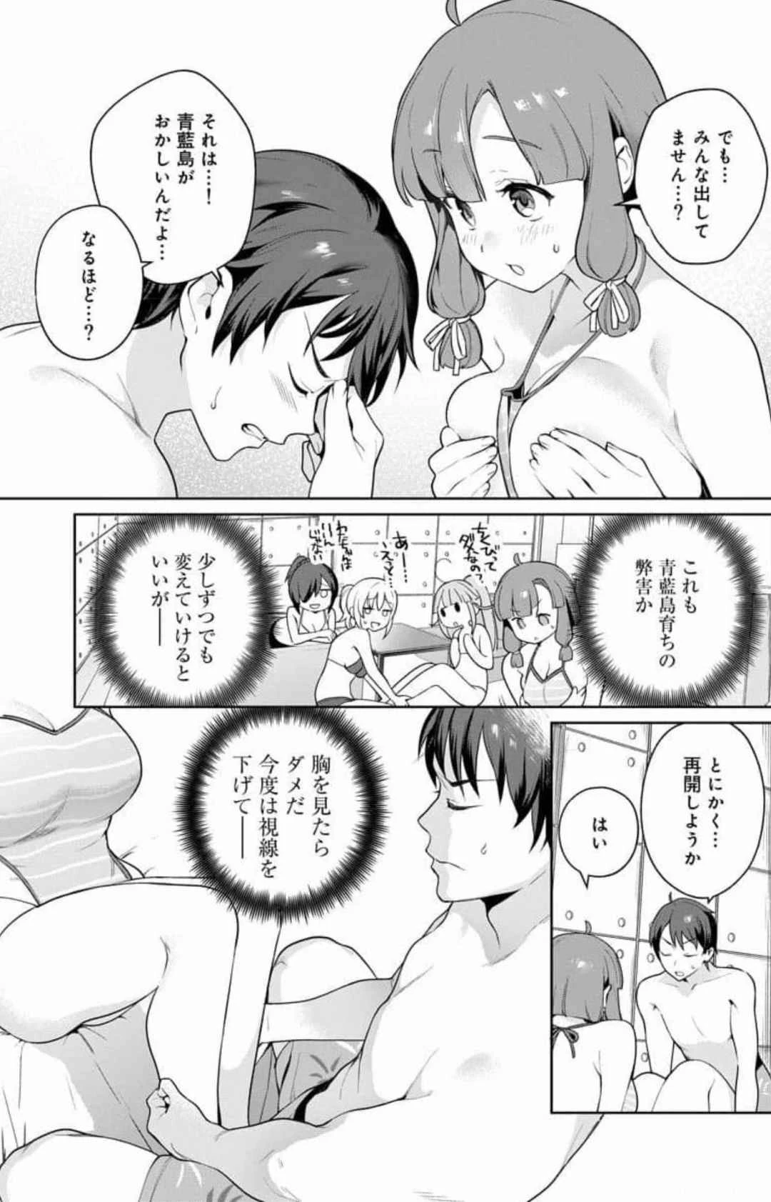 หน้า 73