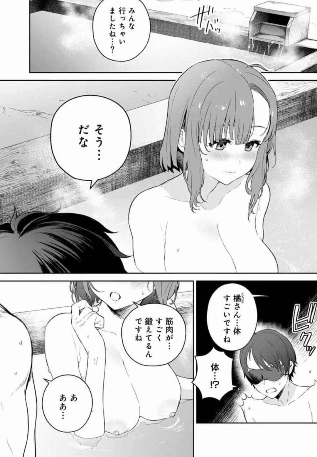 หน้า 81