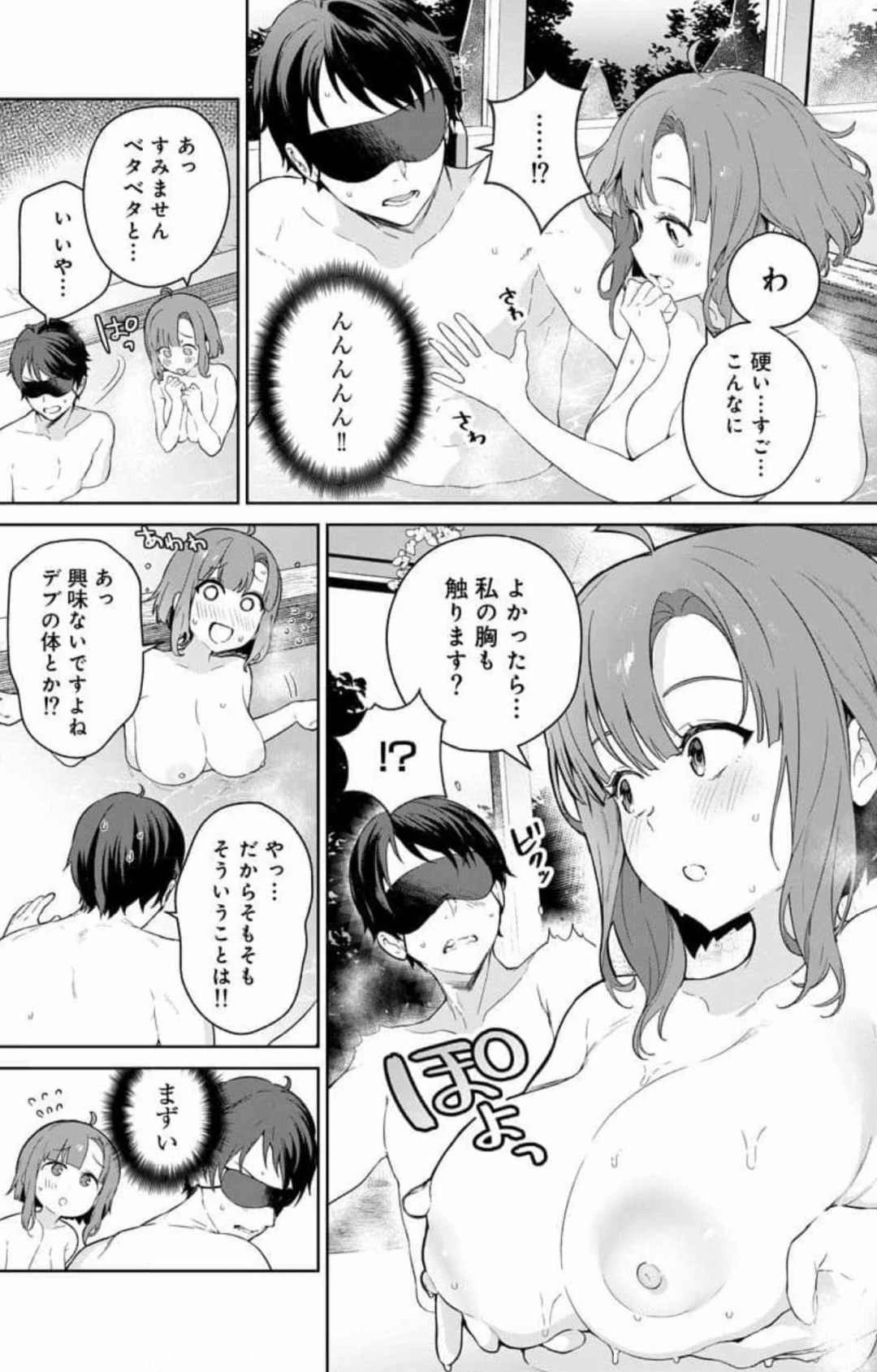 หน้า 82