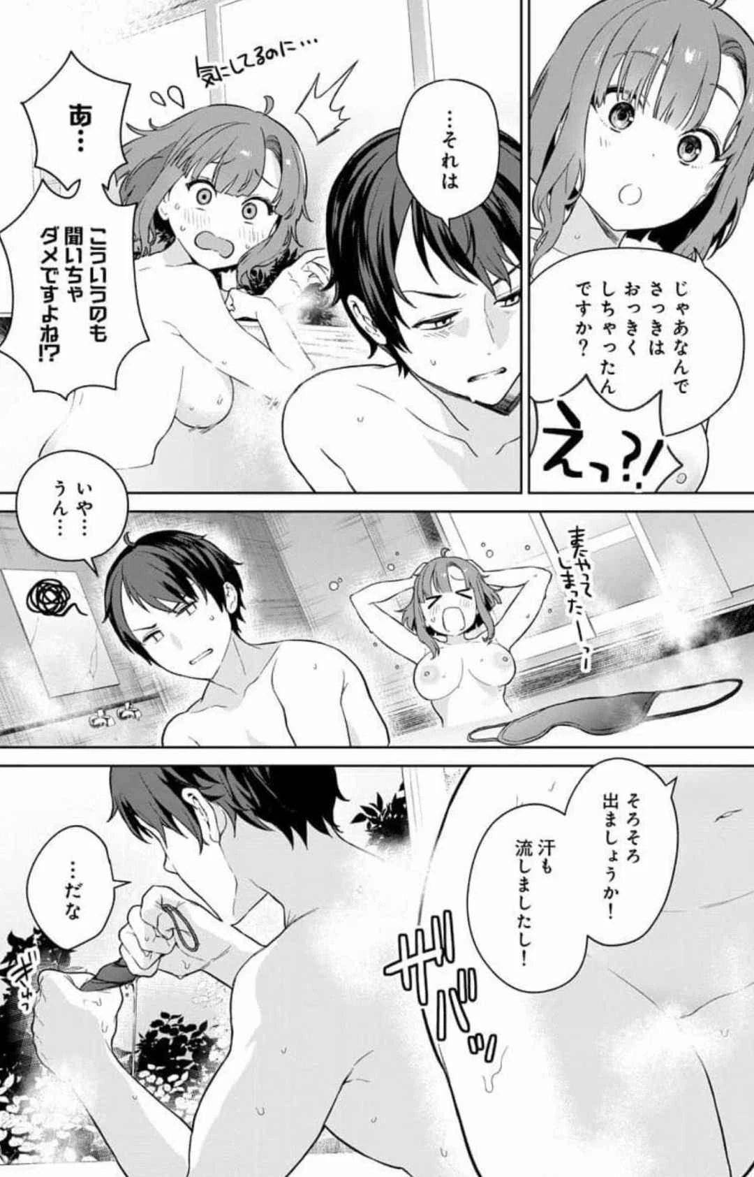หน้า 88
