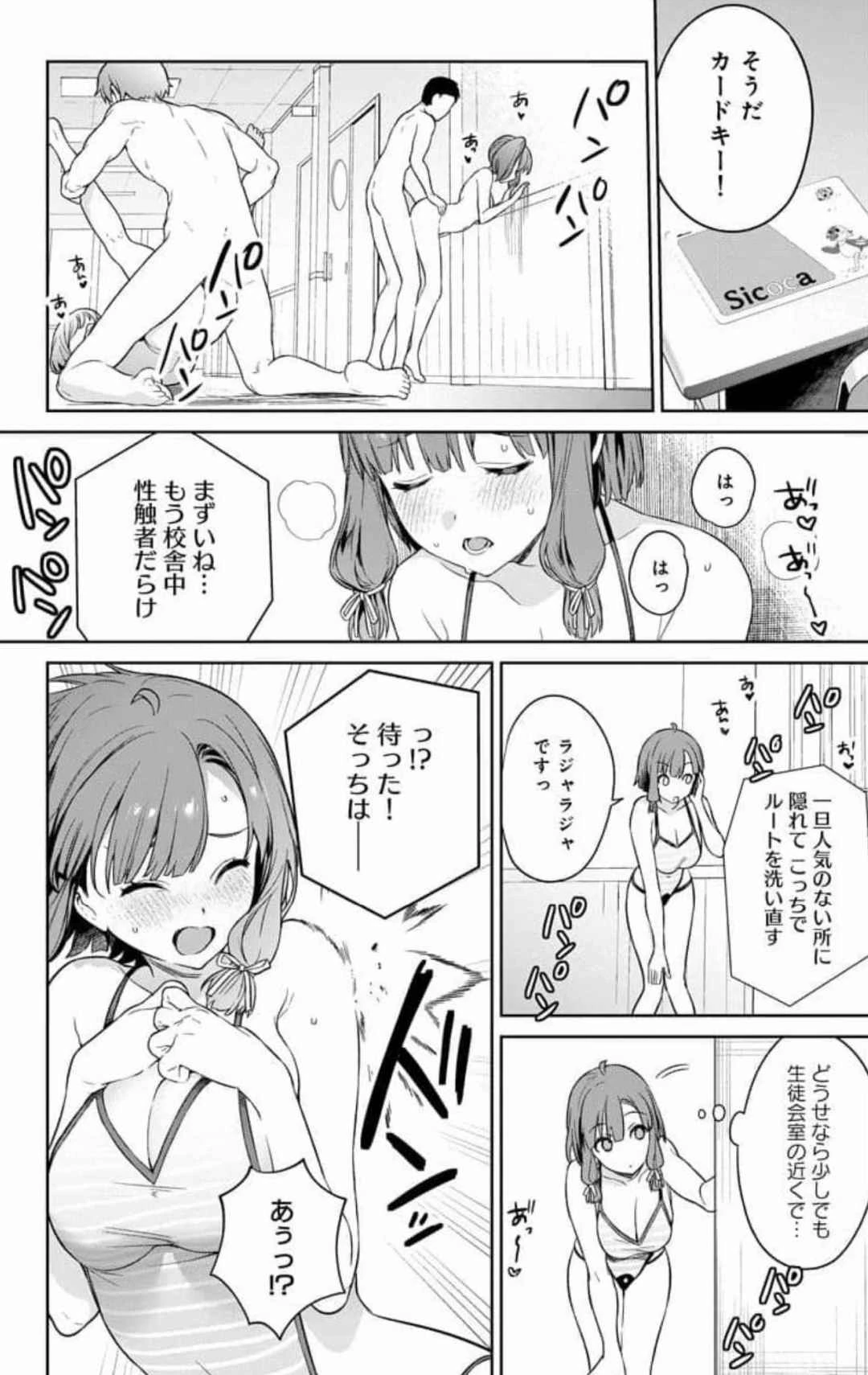 หน้า 105
