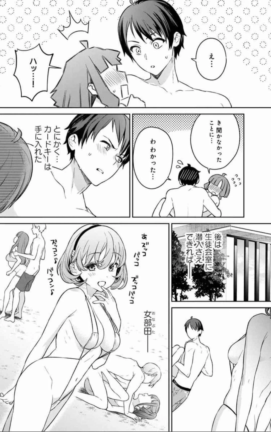 หน้า 109