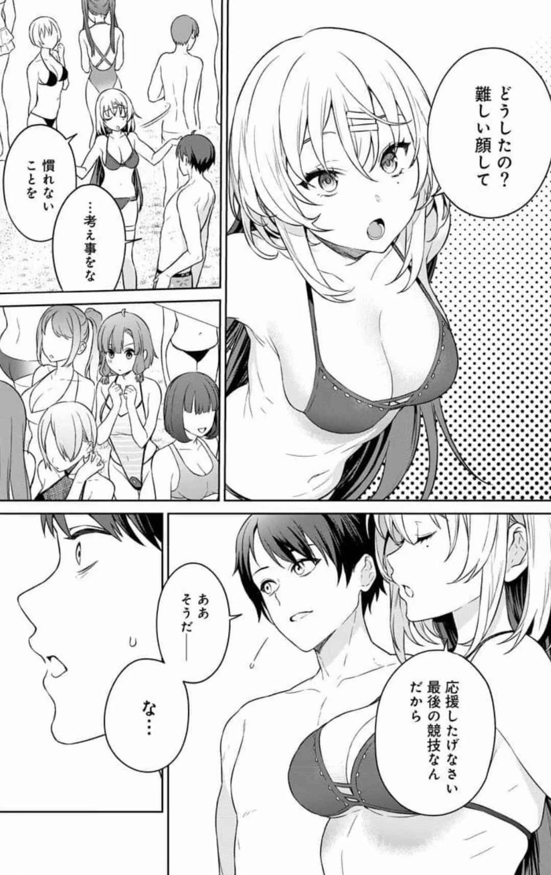 หน้า 111