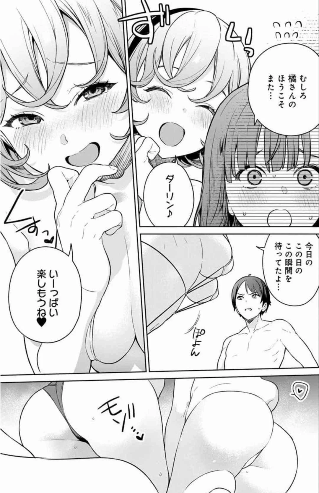 หน้า 113