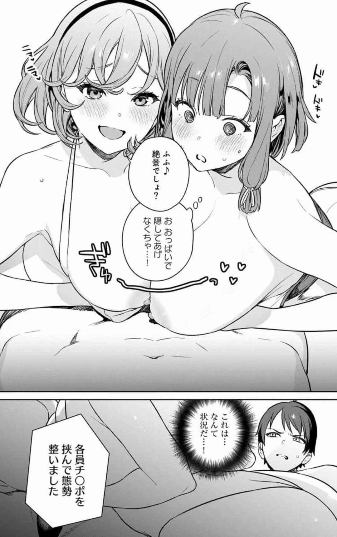 หน้า 114