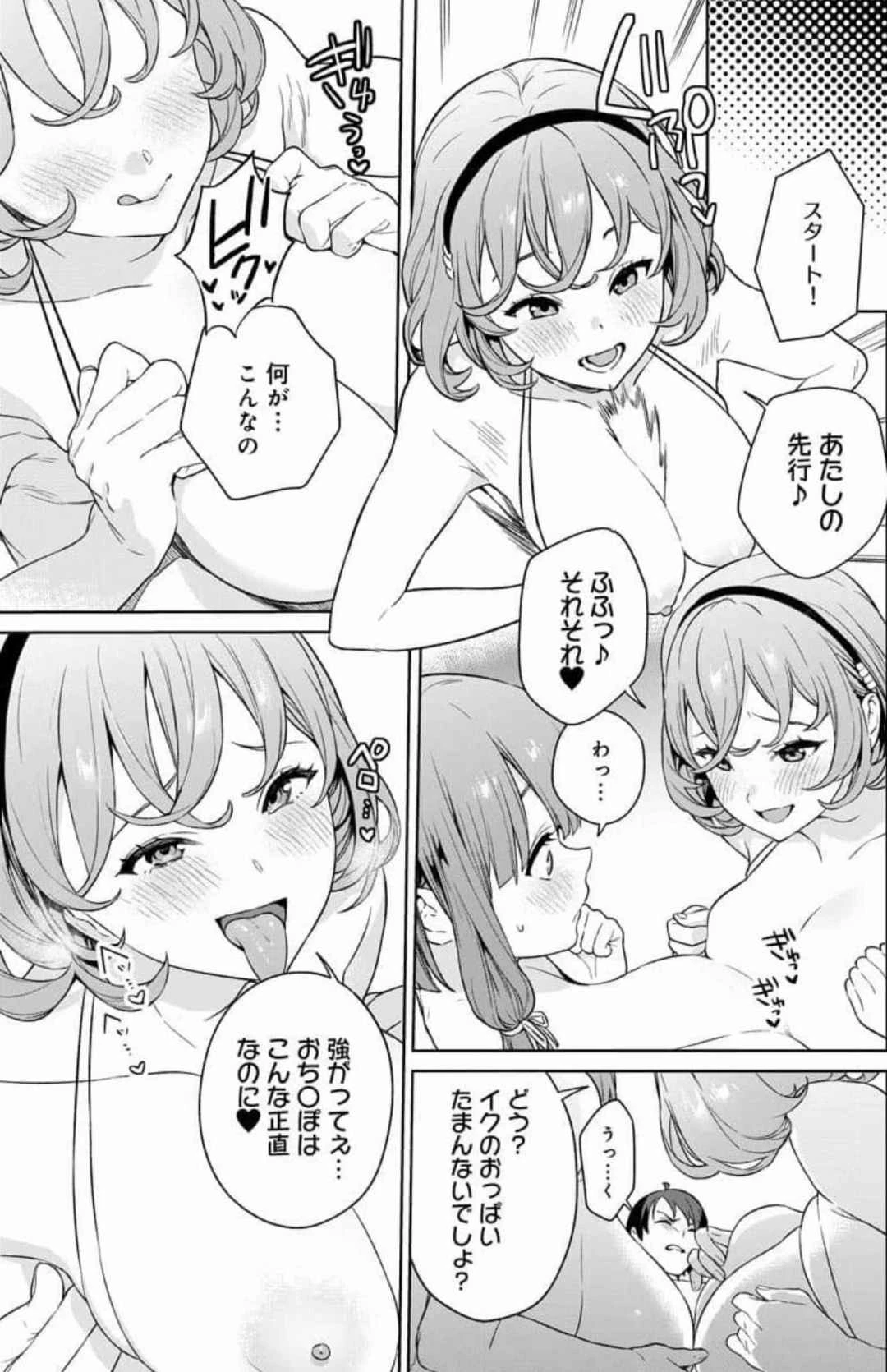 หน้า 115