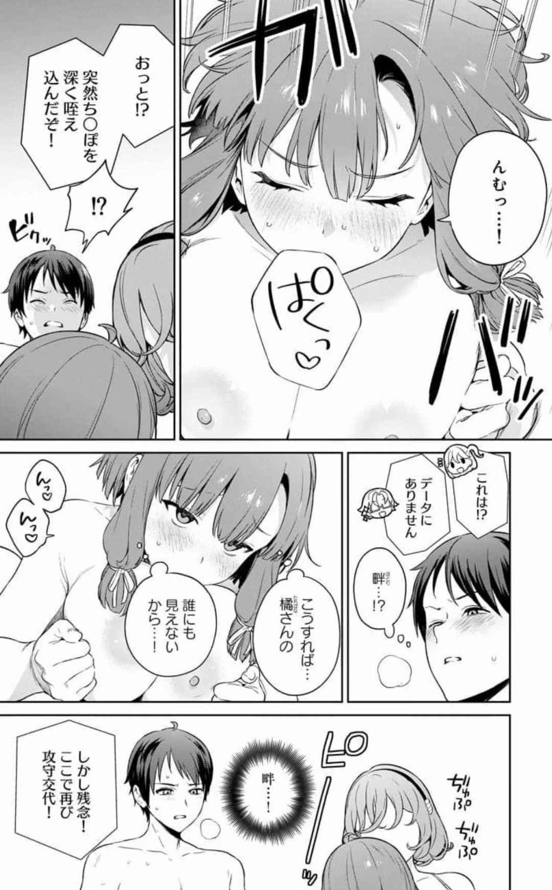 หน้า 121