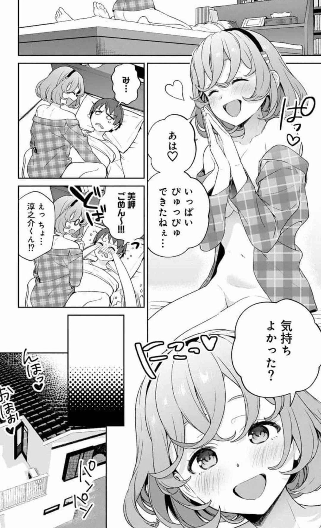หน้า 166