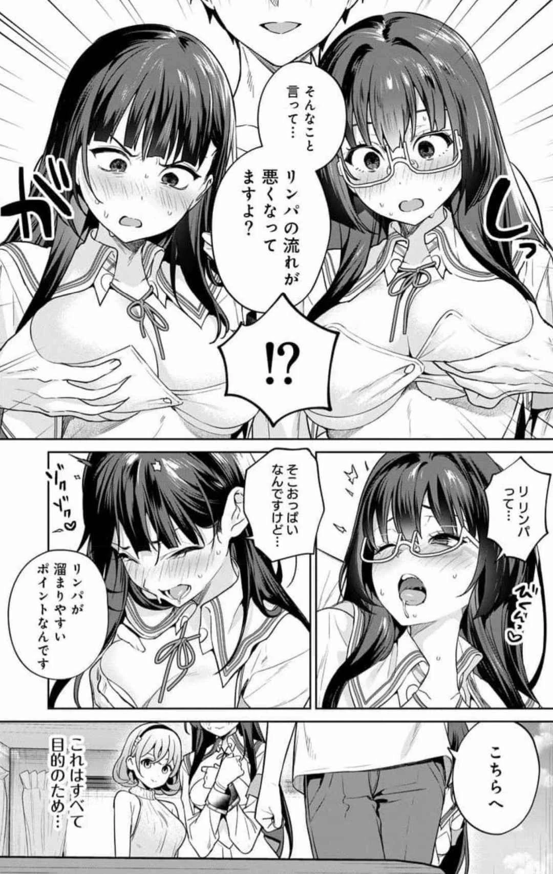 หน้า 179