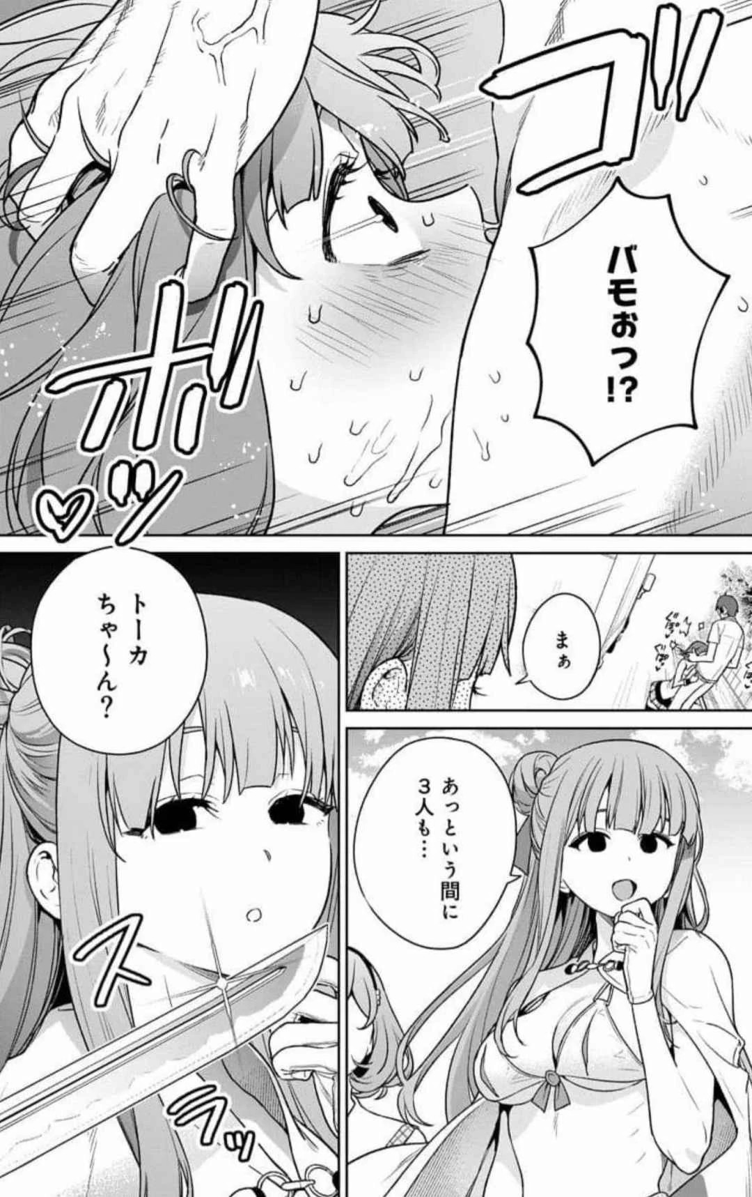 หน้า 198