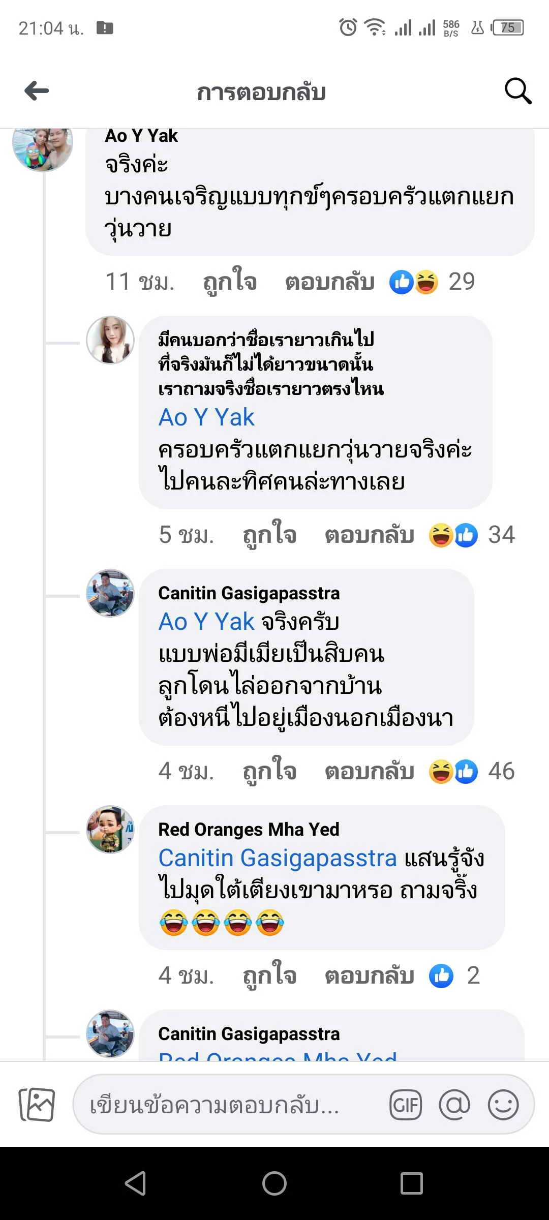 หน้า 9