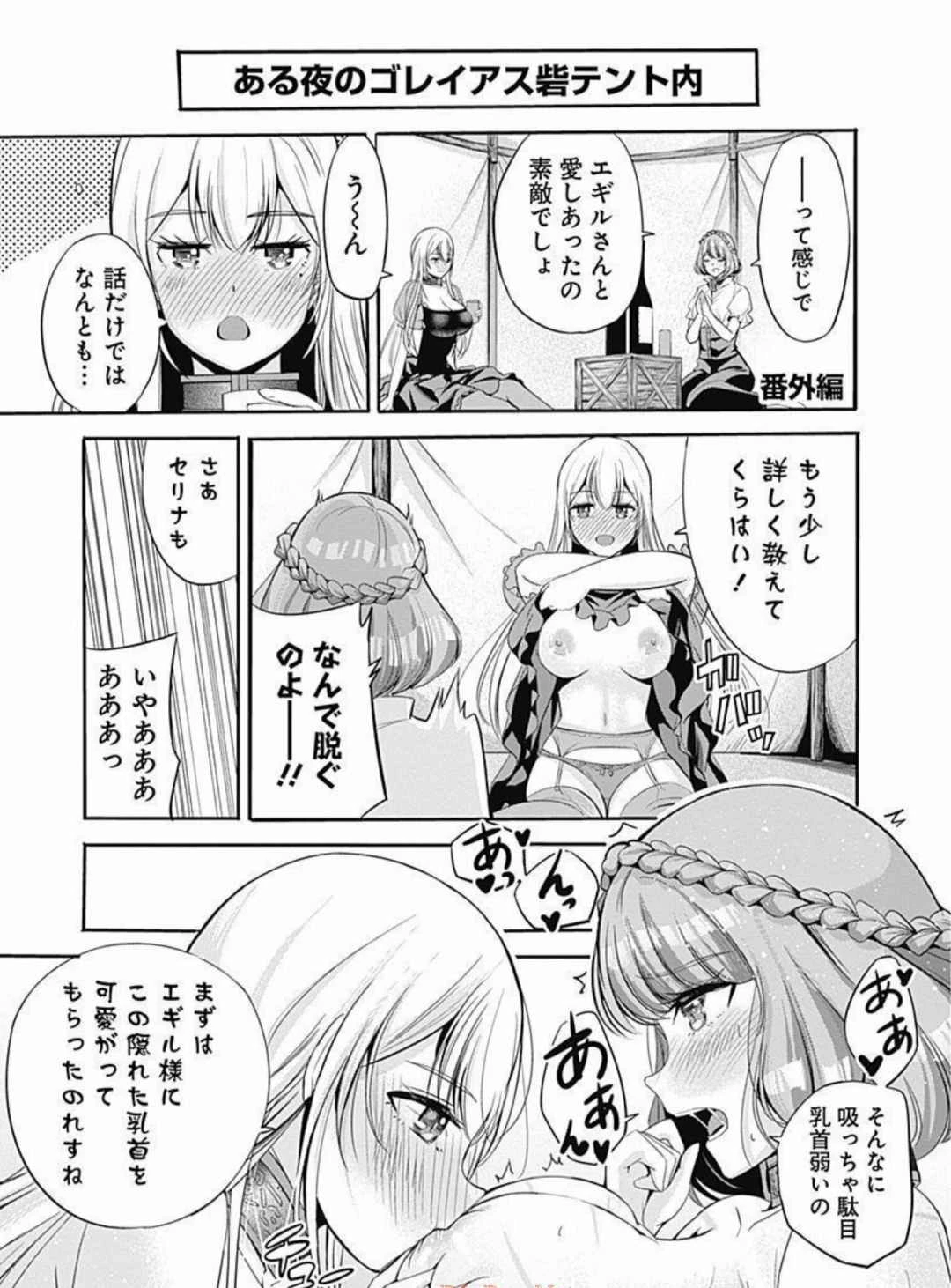 หน้า 68