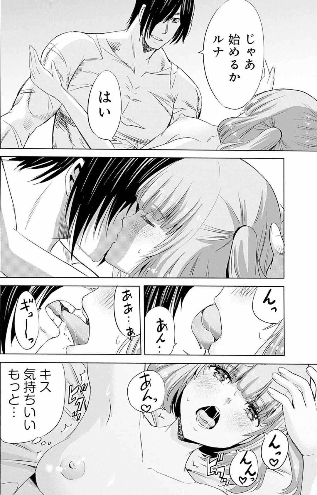 หน้า 179
