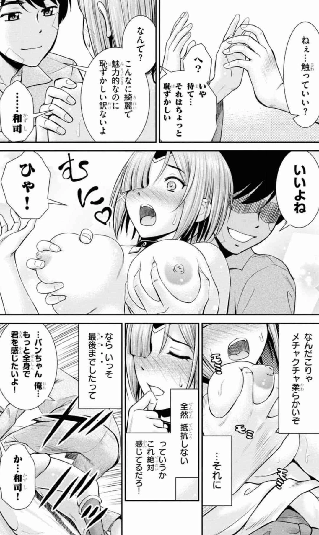 หน้า 50