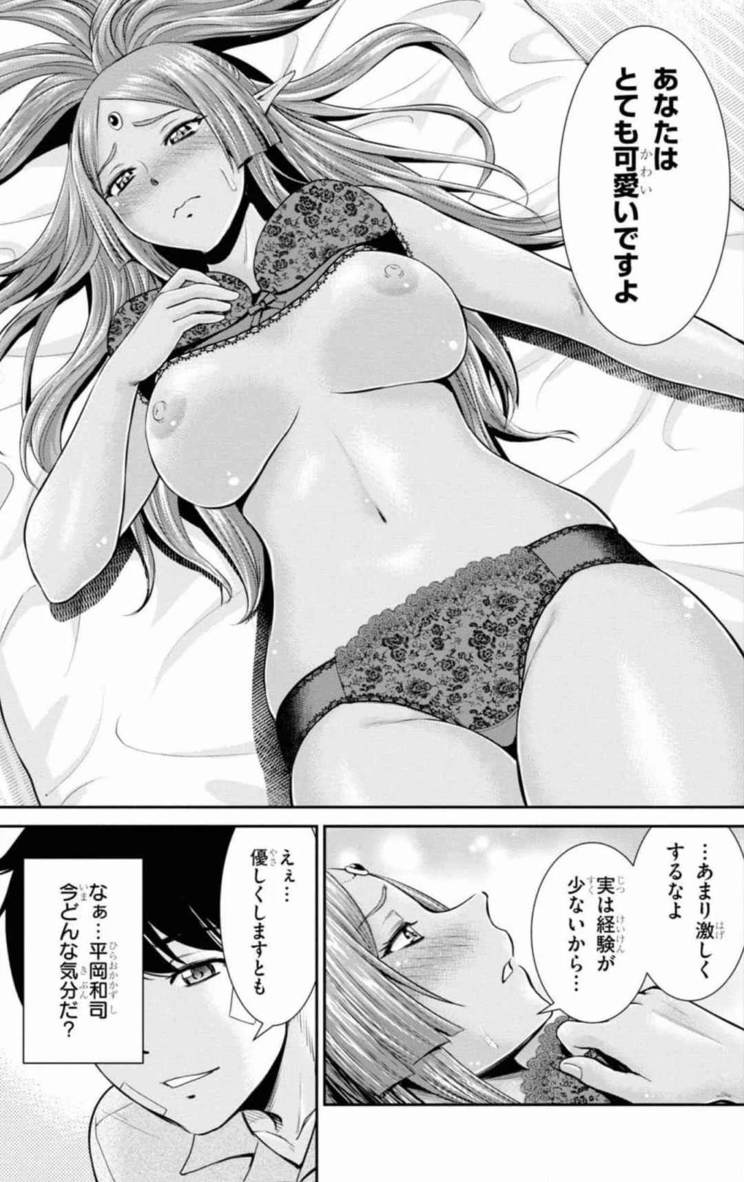 หน้า 52