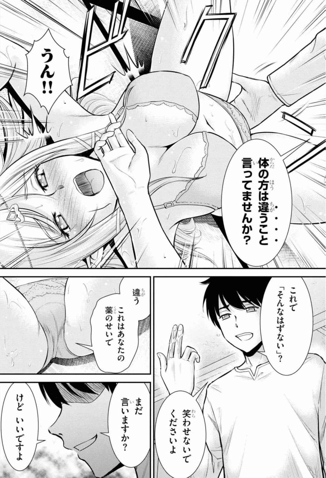 หน้า 61
