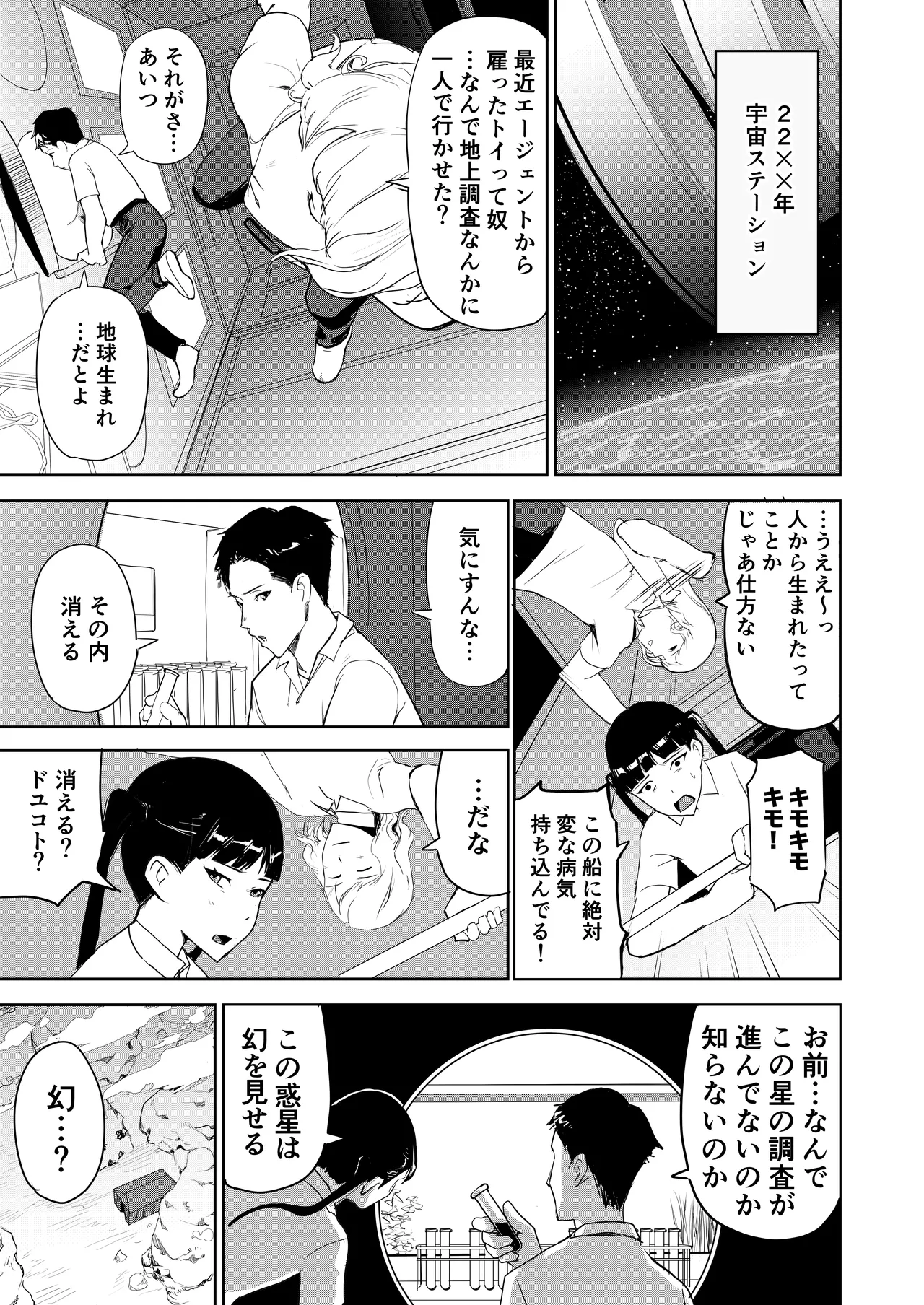 หน้า 2