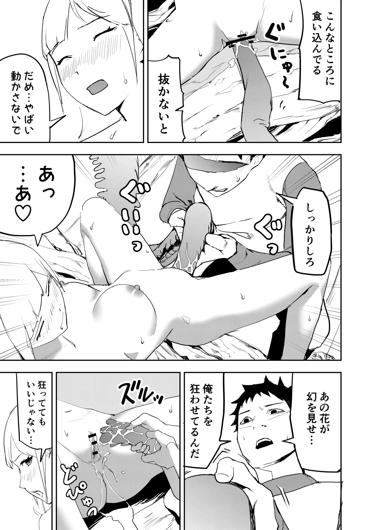 หน้า 16