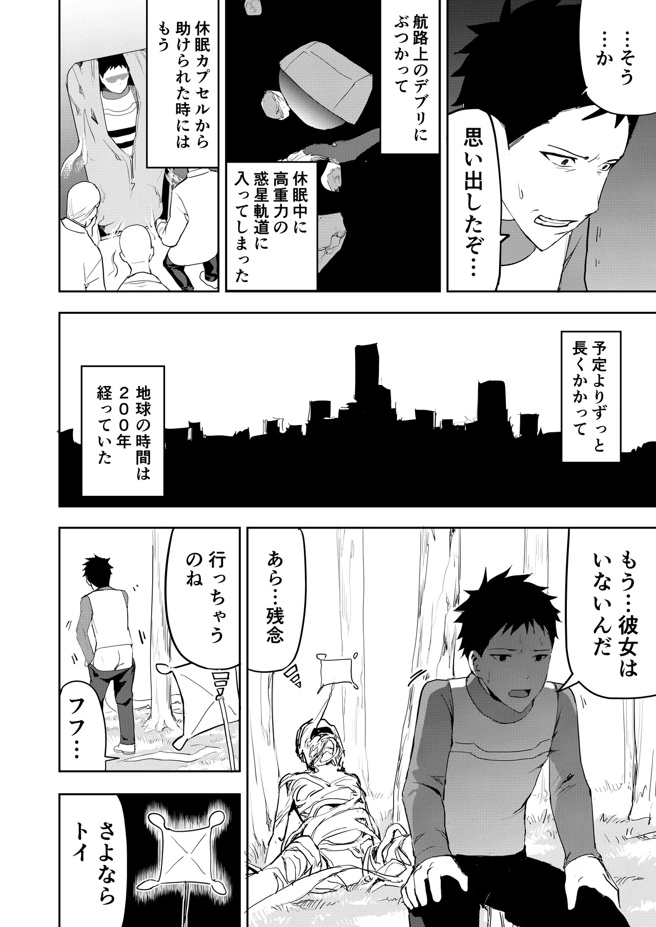 หน้า 21
