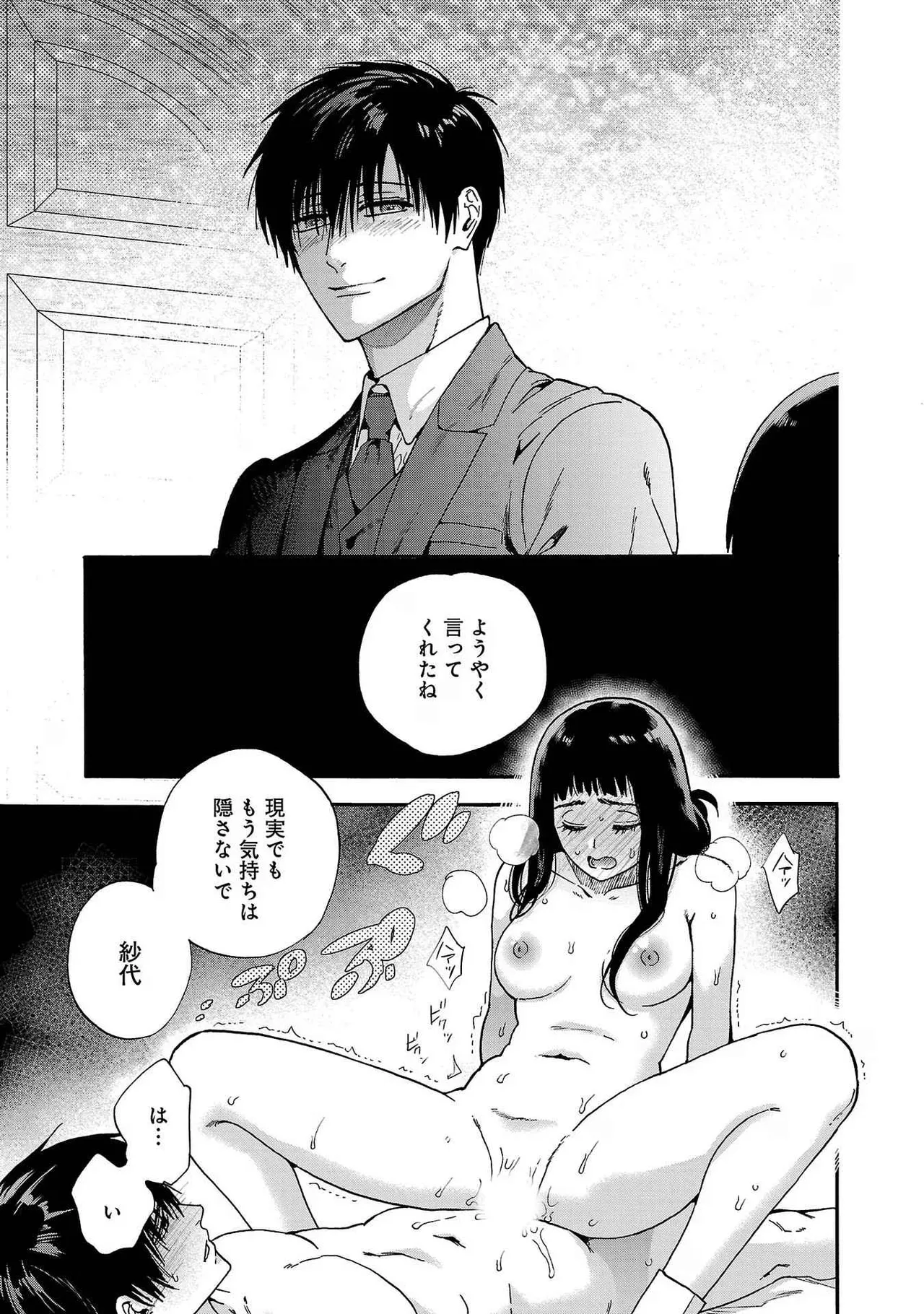 หน้า 26