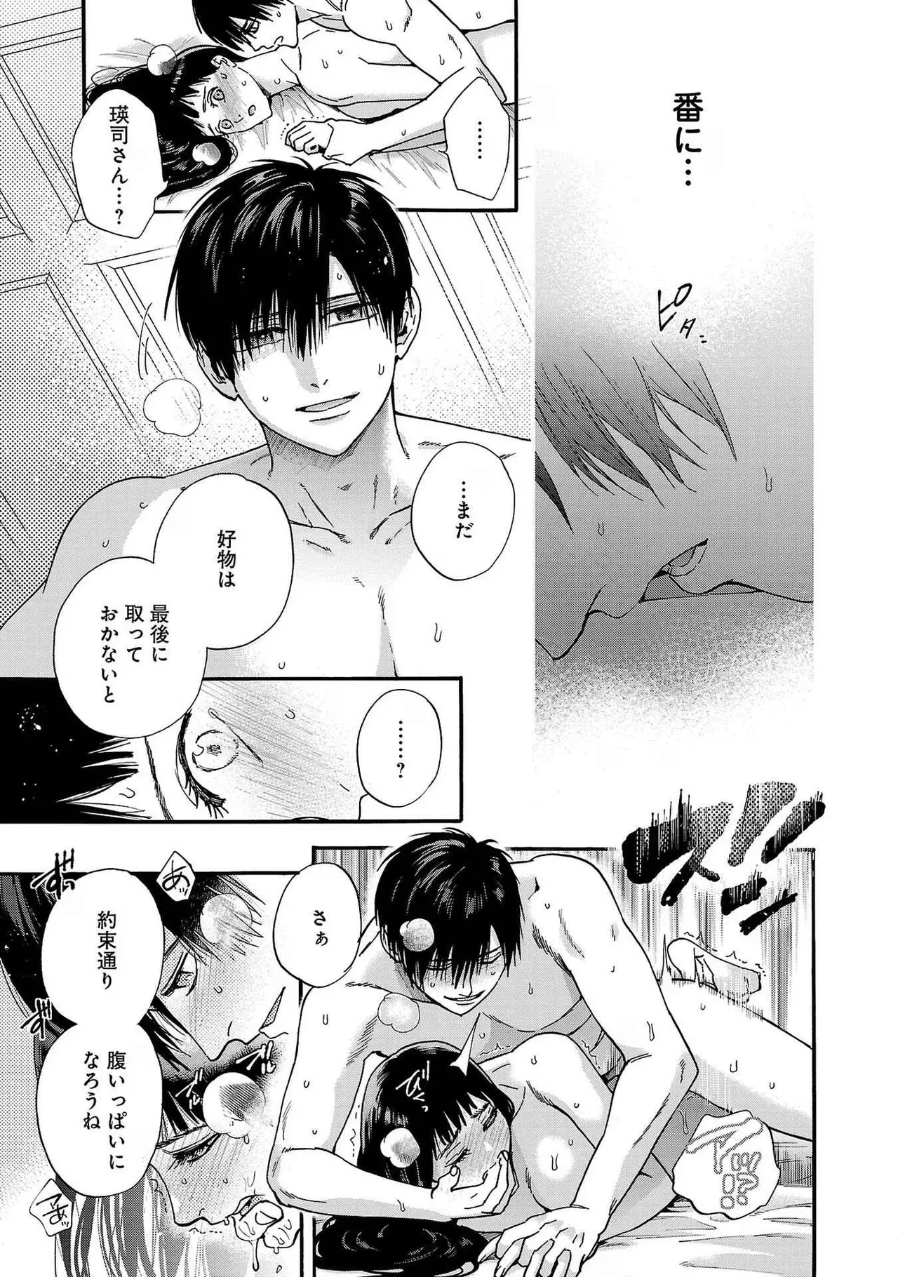 หน้า 35