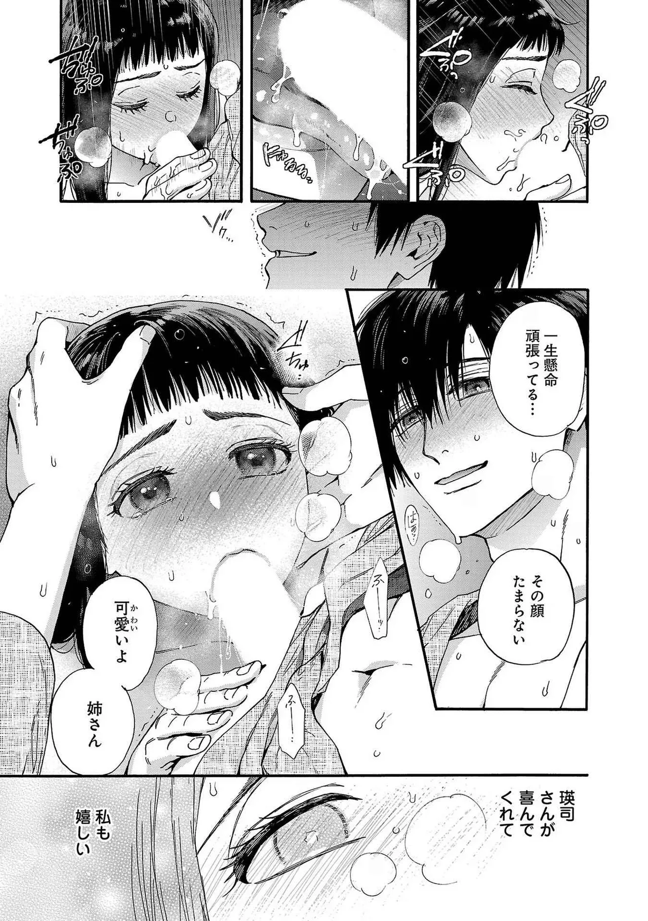 หน้า 46