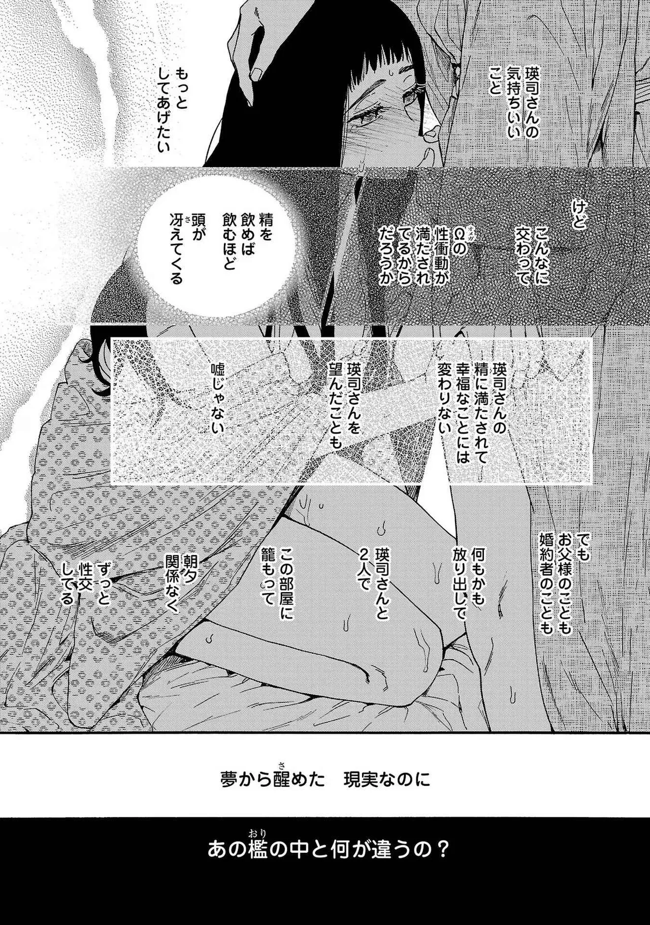 หน้า 47