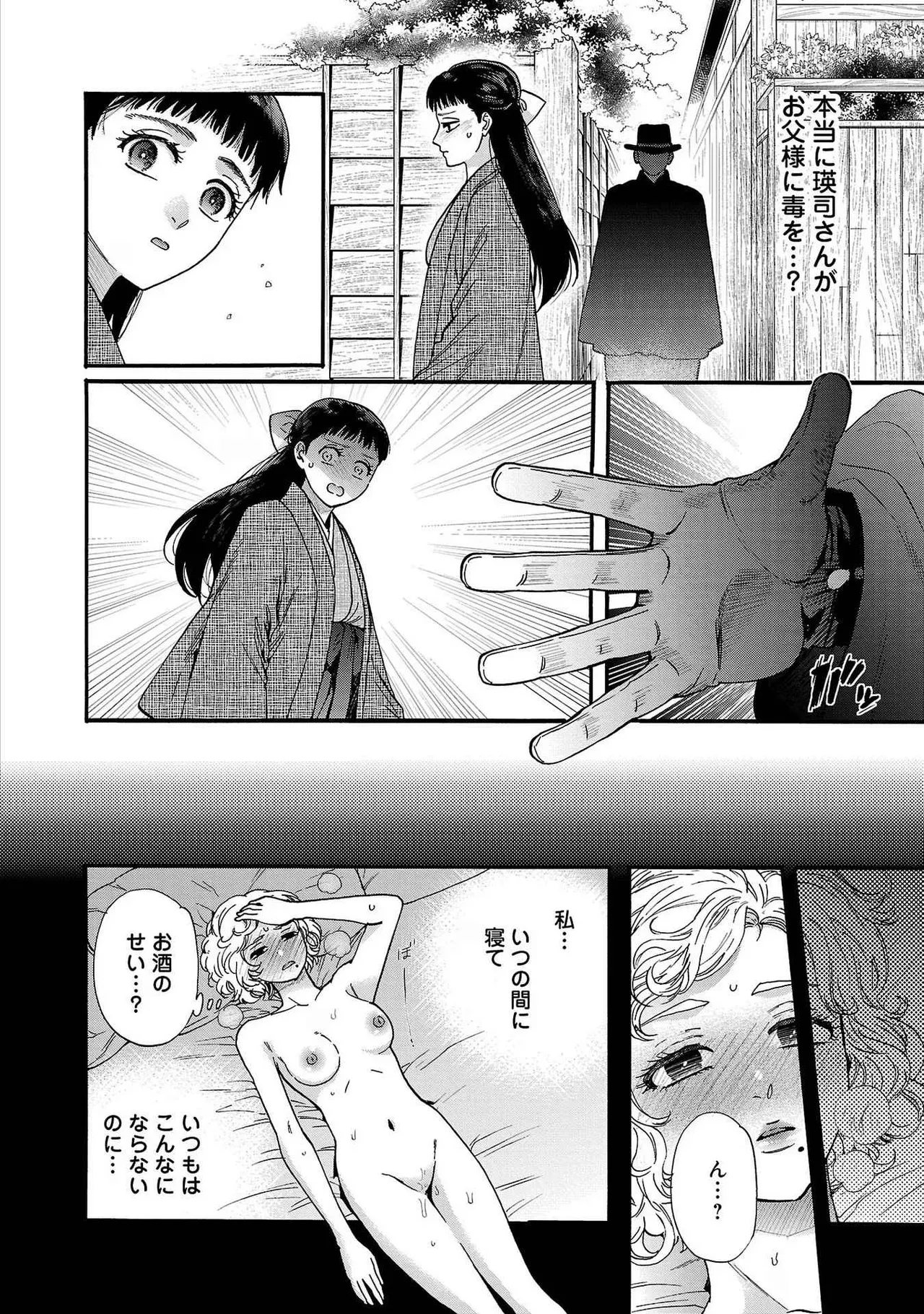 หน้า 51