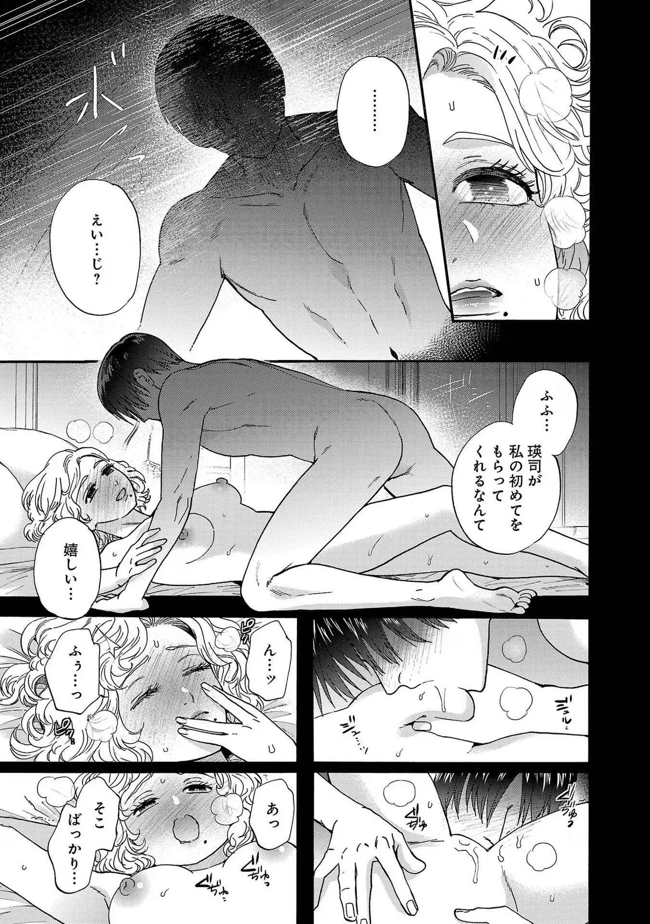 หน้า 52