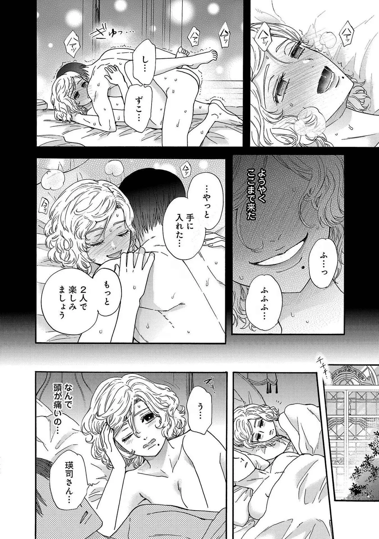 หน้า 55