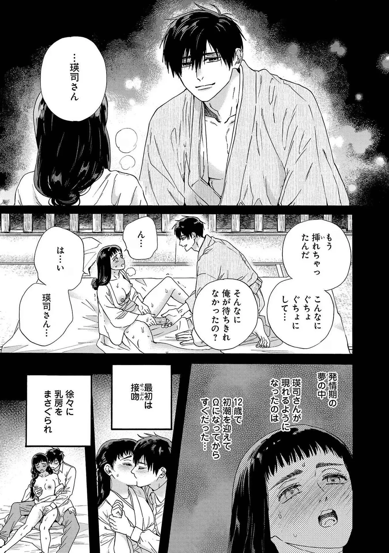 หน้า 56