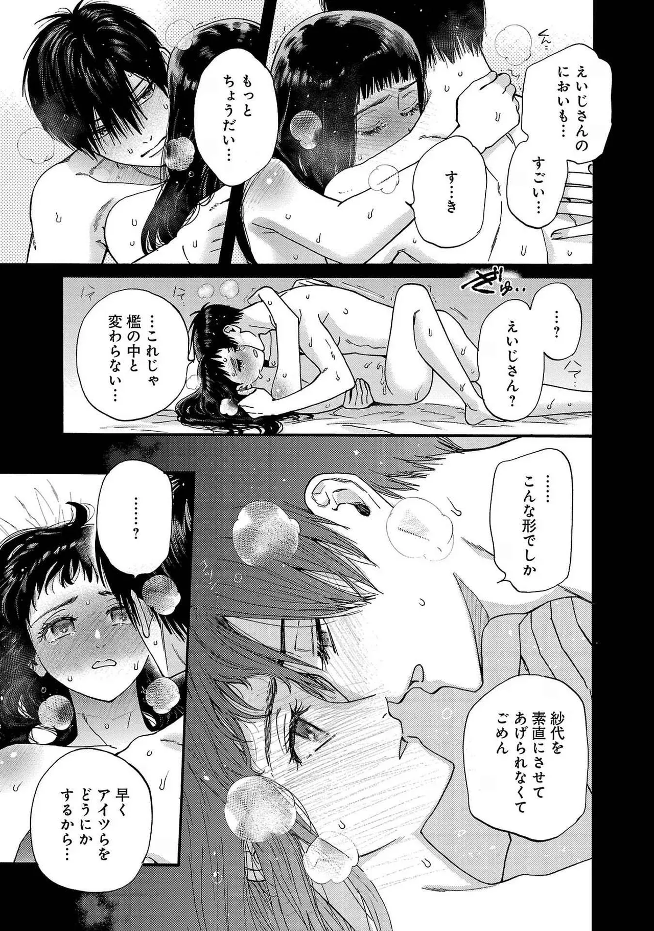 หน้า 61