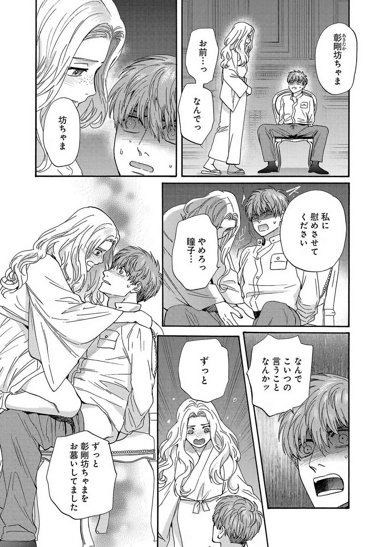 หน้า 81