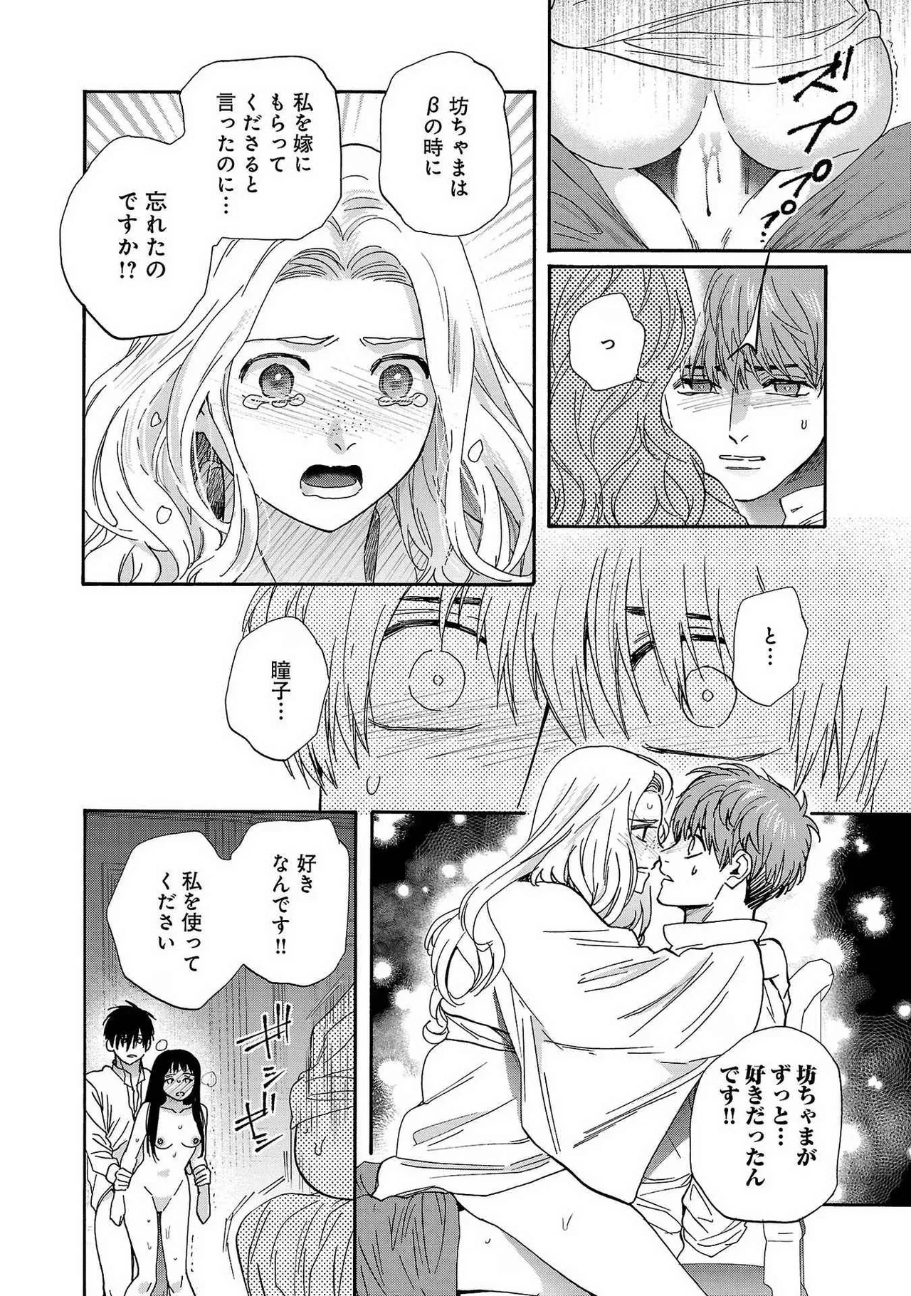หน้า 82