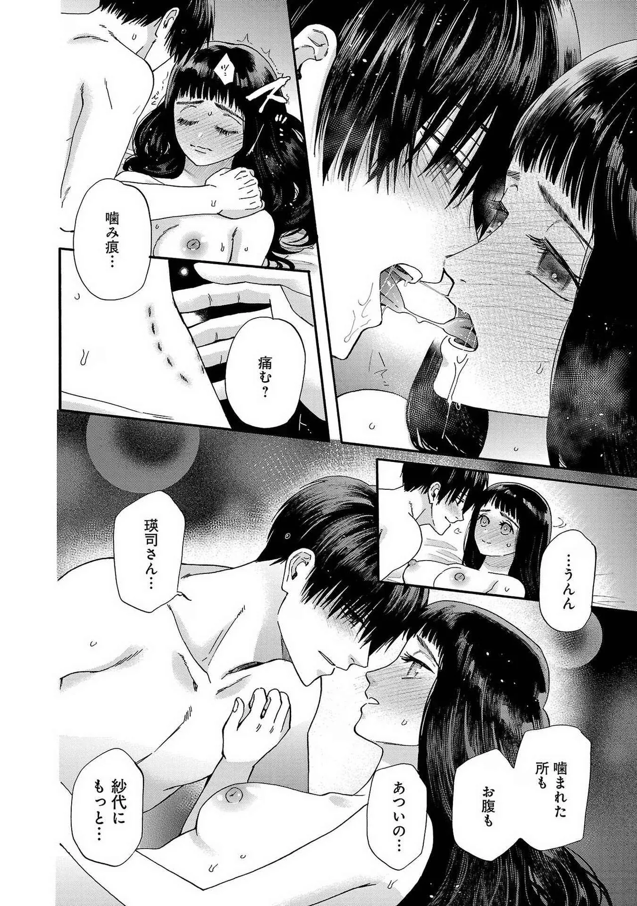 หน้า 84