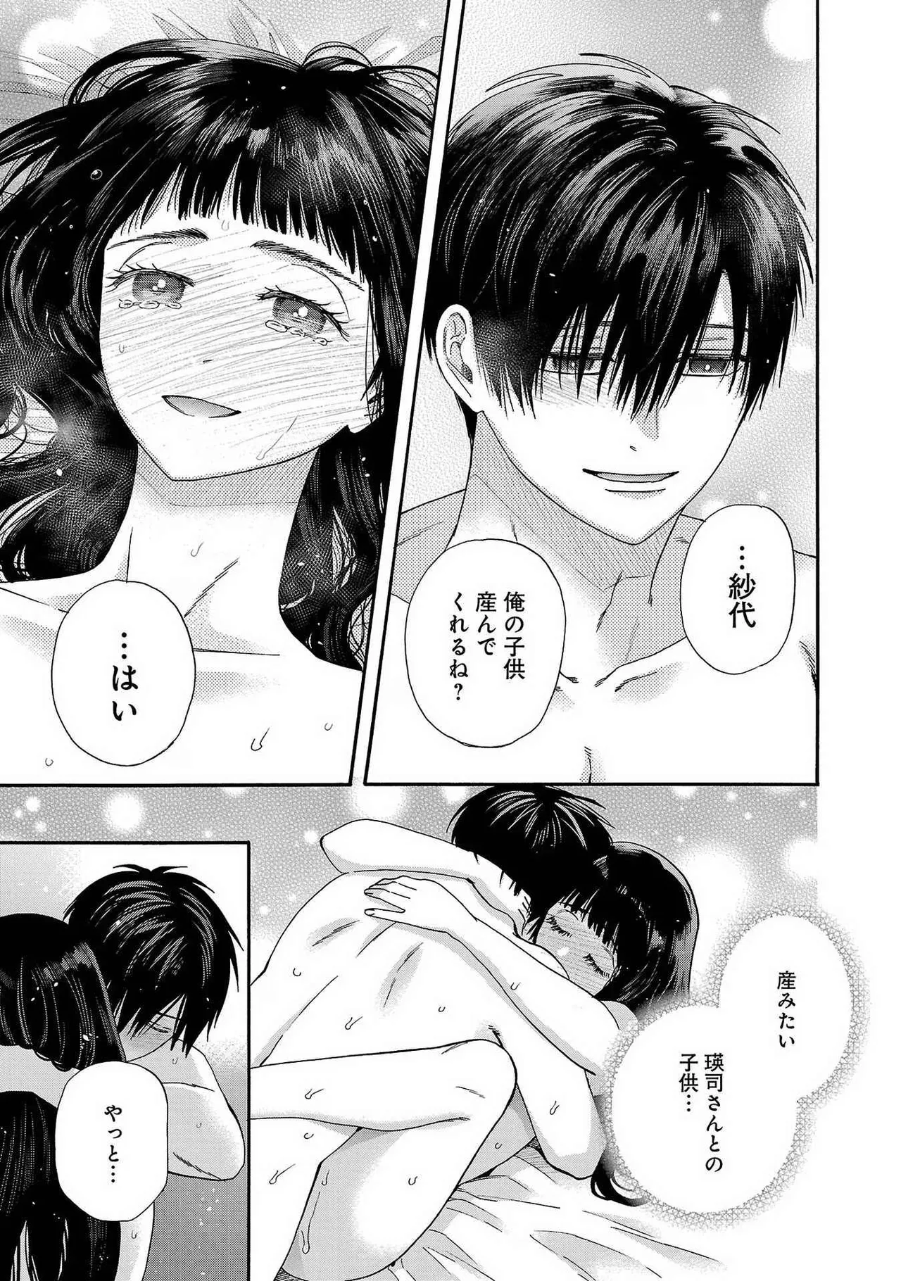 หน้า 85