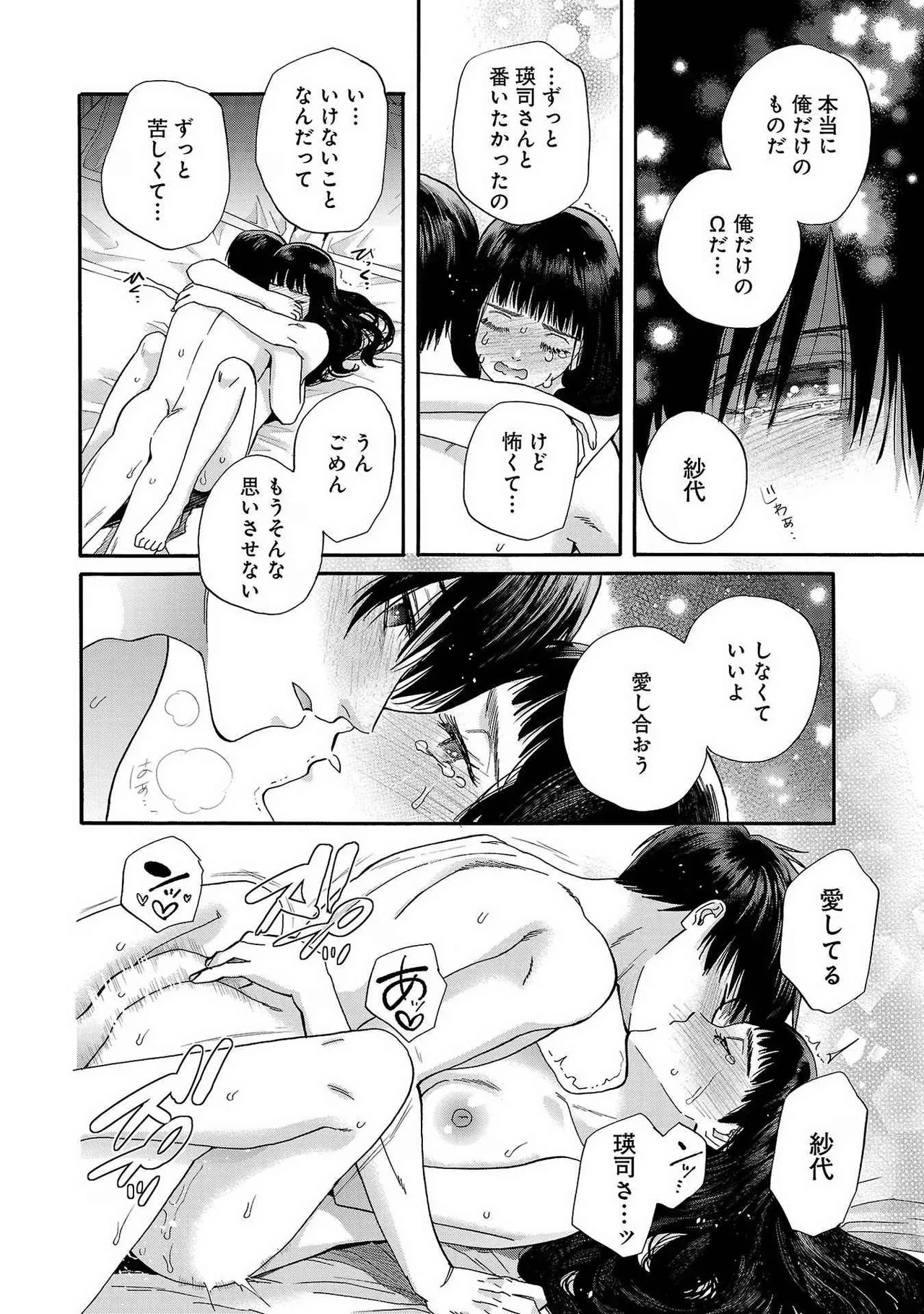 หน้า 86