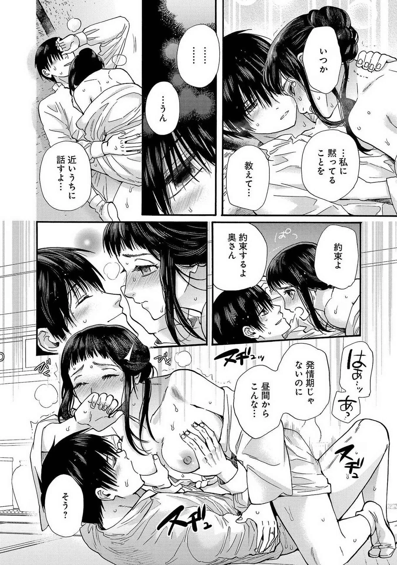 หน้า 90