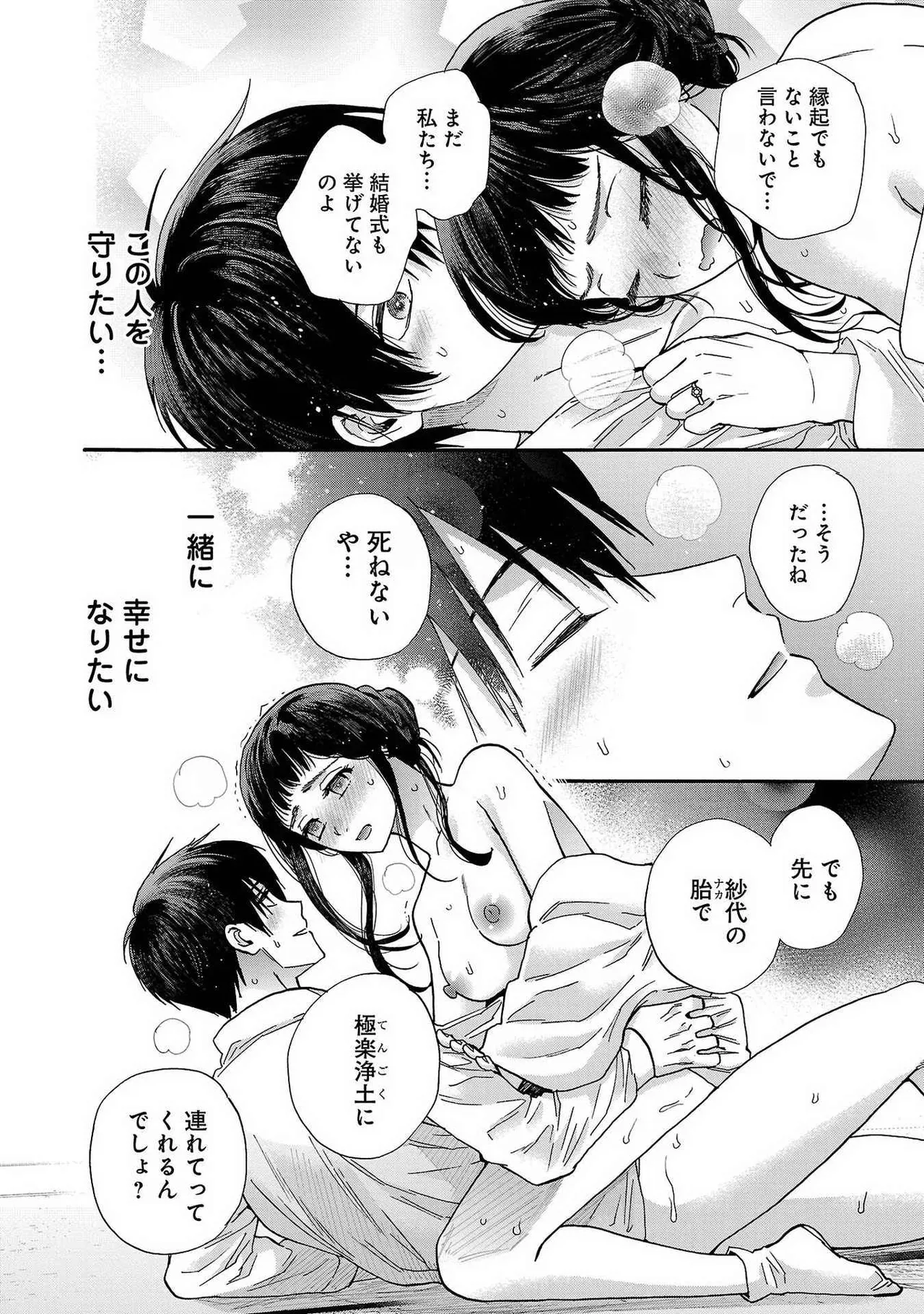 หน้า 92