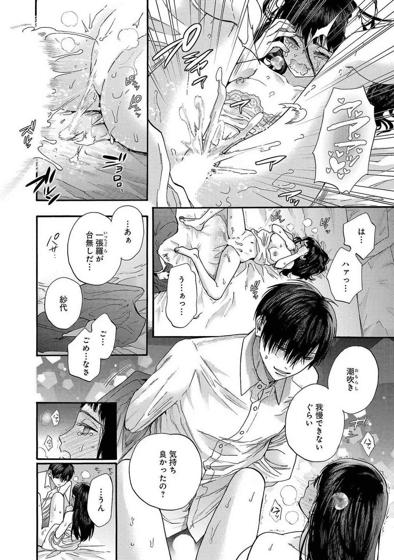 หน้า 107