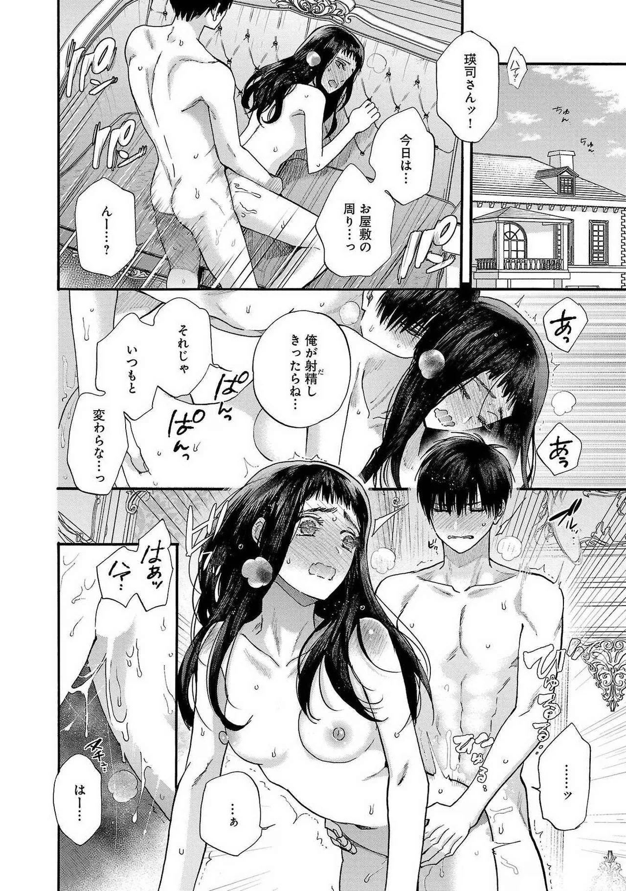 หน้า 114
