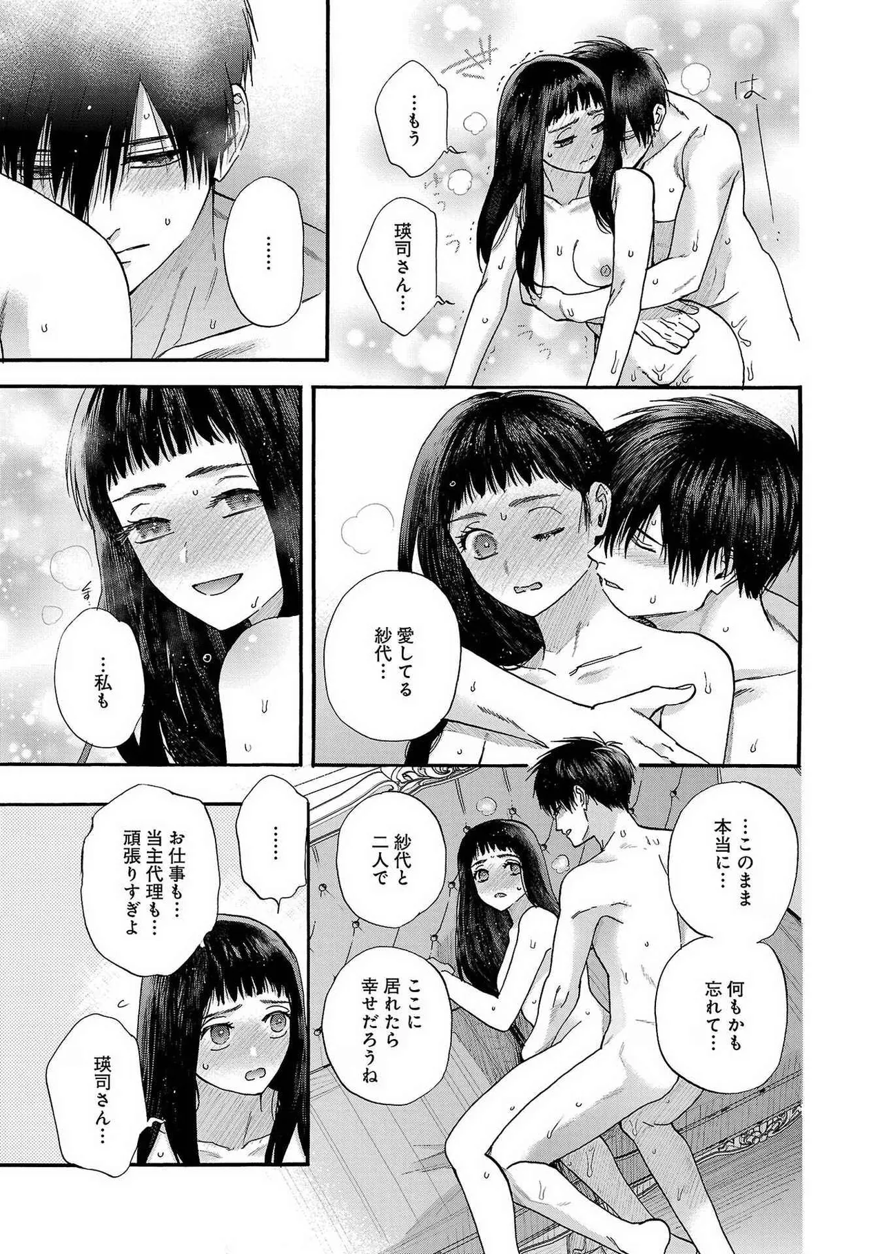 หน้า 115