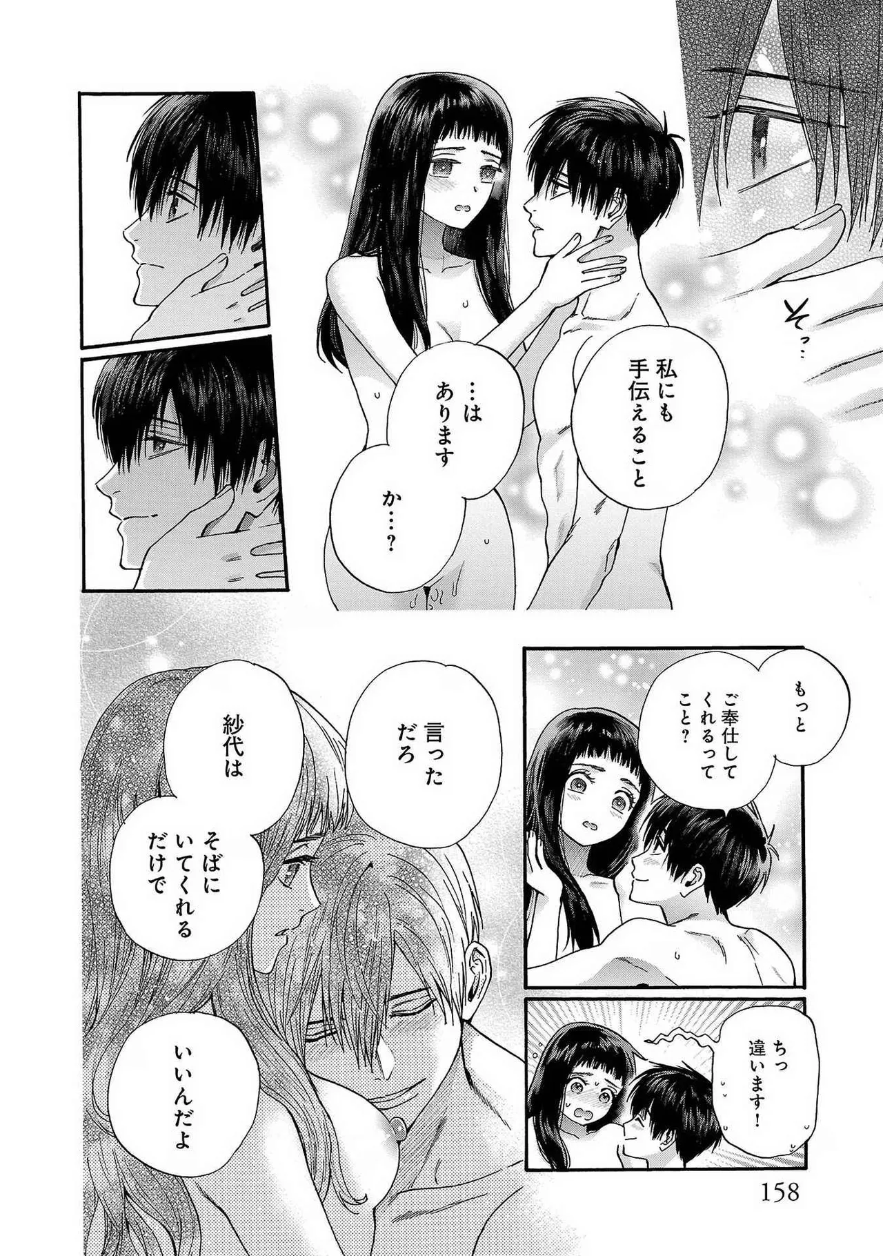 หน้า 116