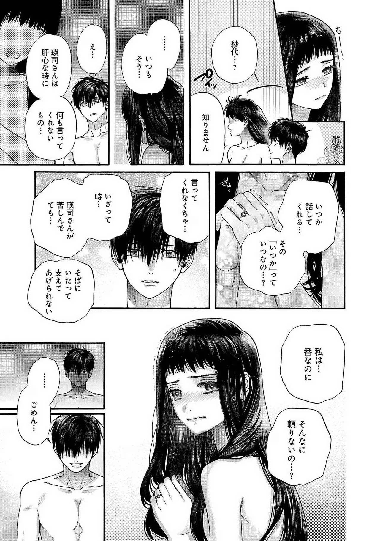 หน้า 117