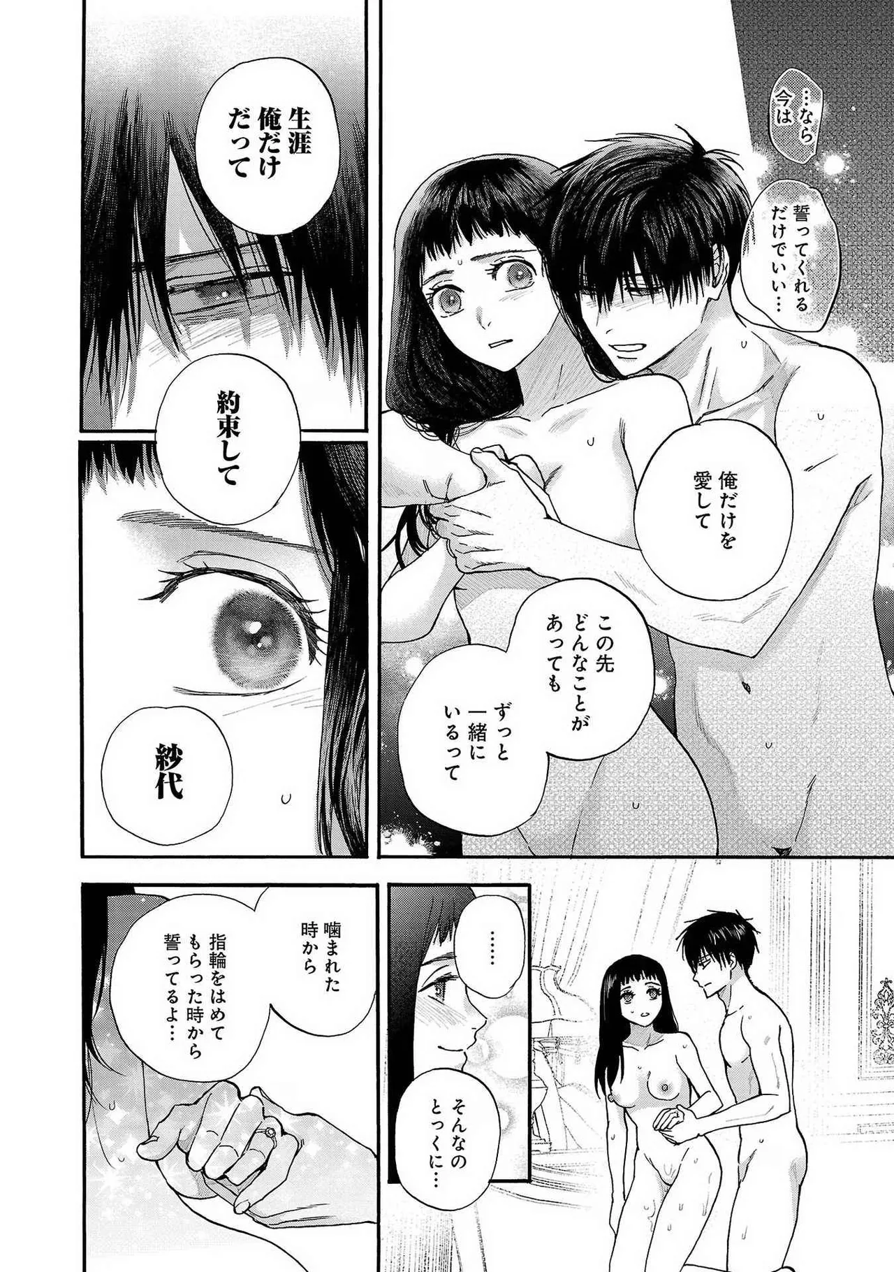 หน้า 118