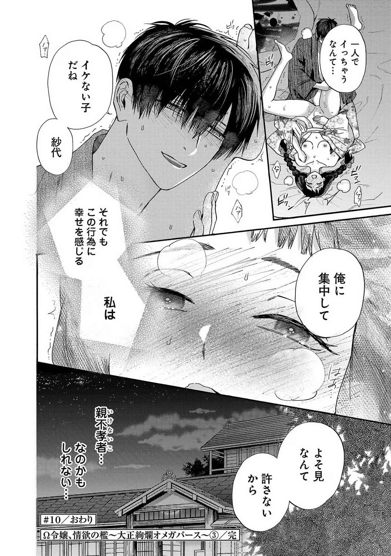 หน้า 124