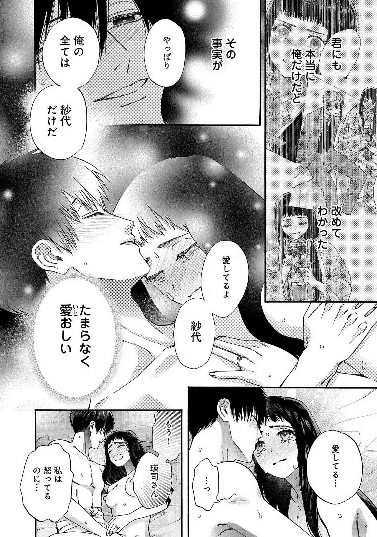 หน้า 128