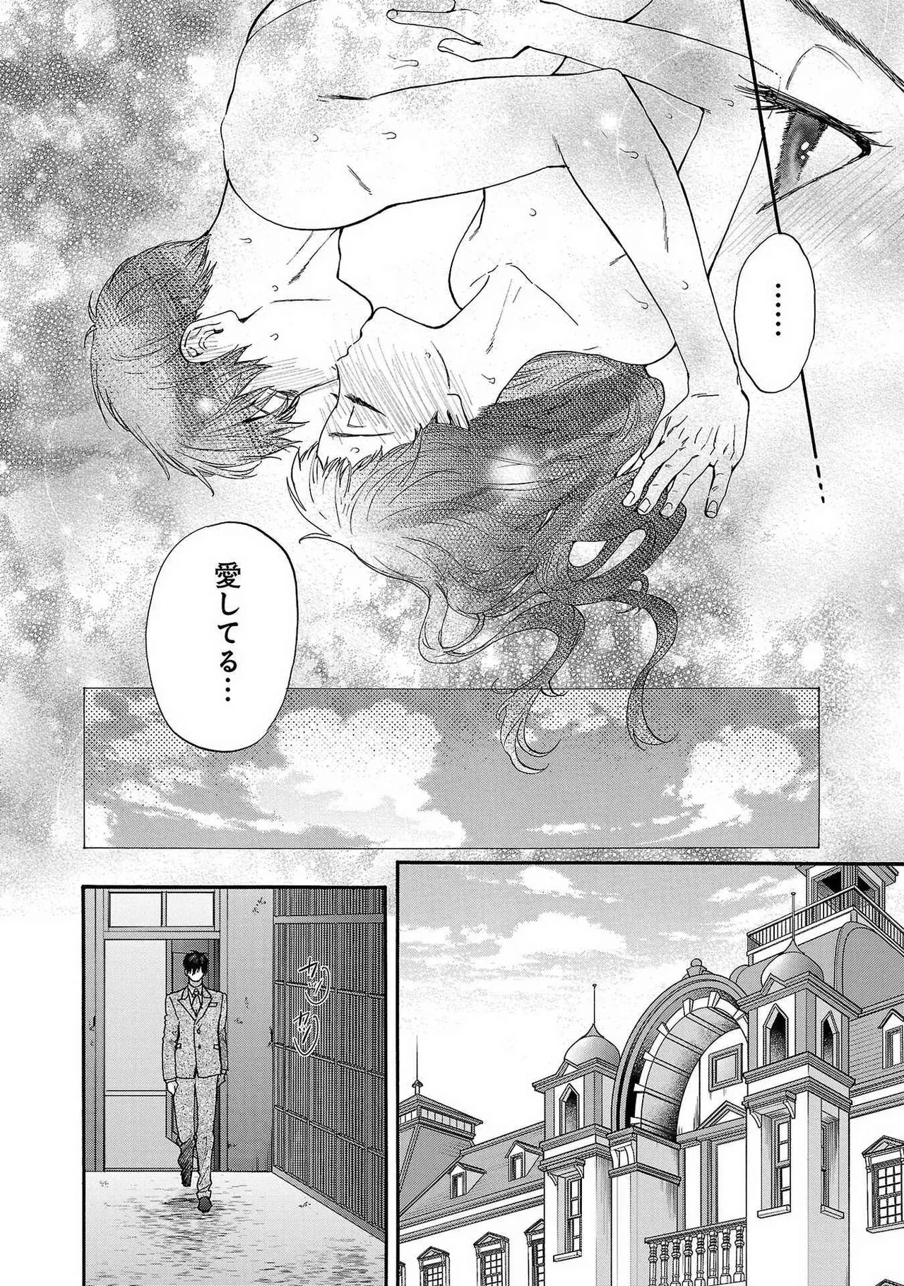 หน้า 130