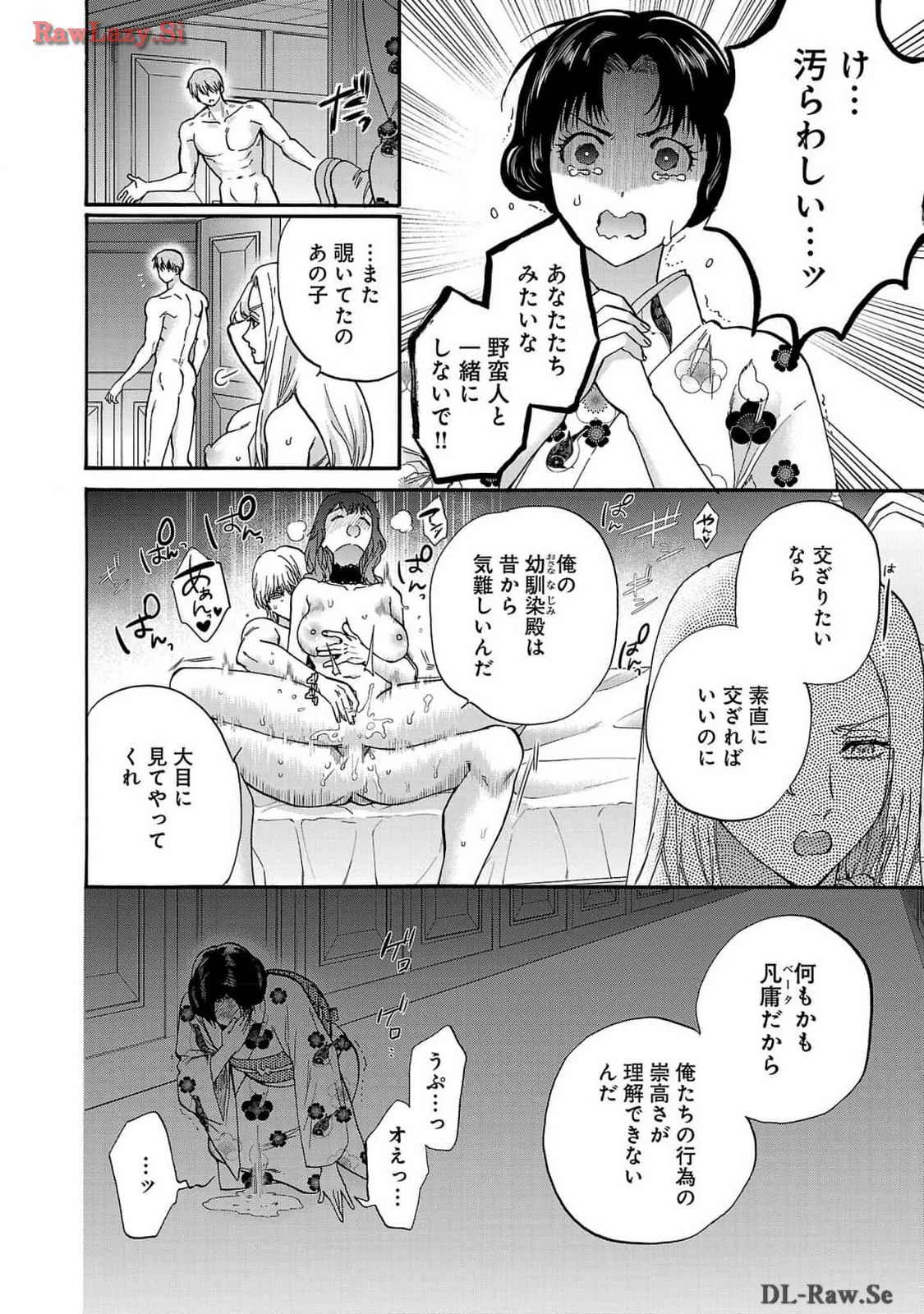 หน้า 138